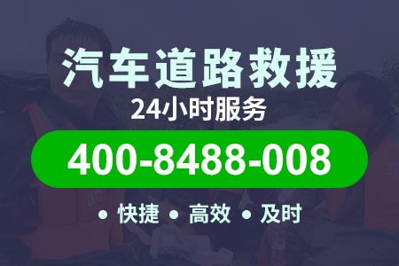清障车新车多少钱|浦北汽车高速救援费用|附近汽车搭电电话	